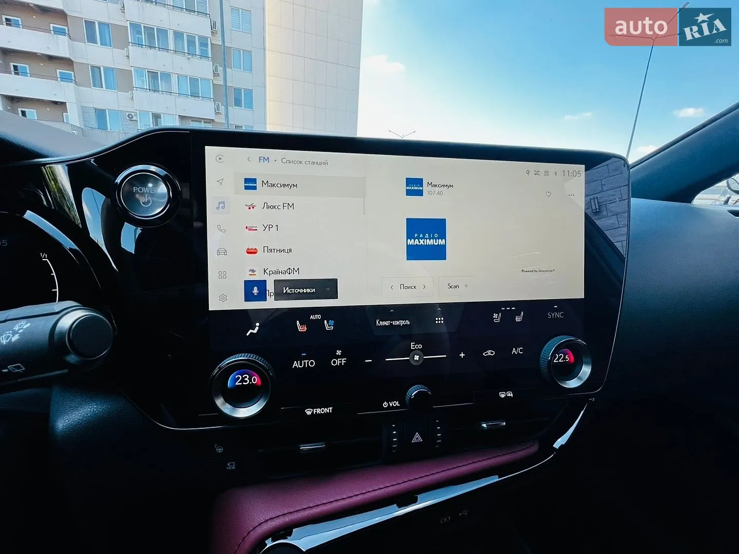 2023 Lexus NX - мініатюра 43