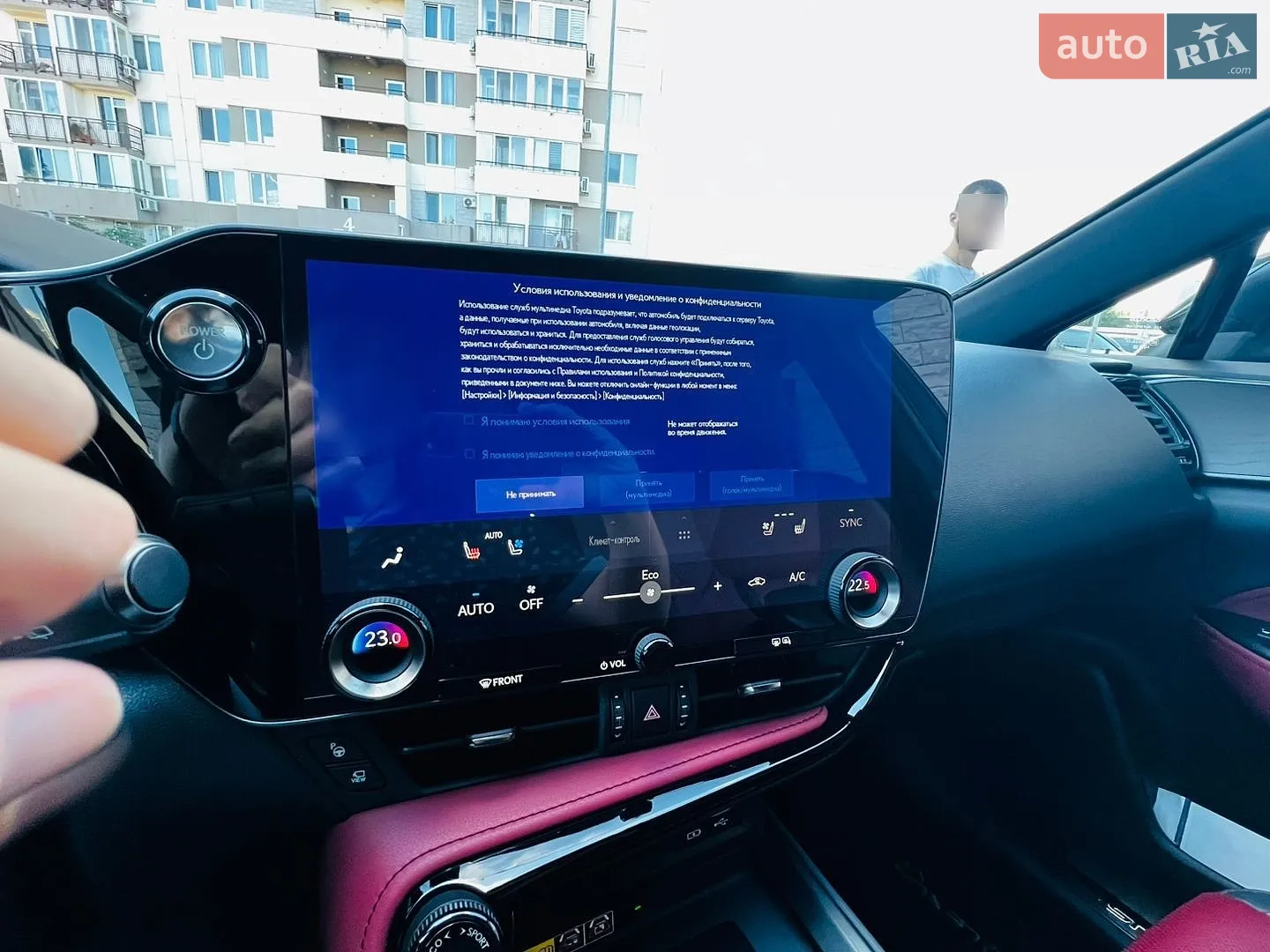 2023 Lexus NX - мініатюра 44