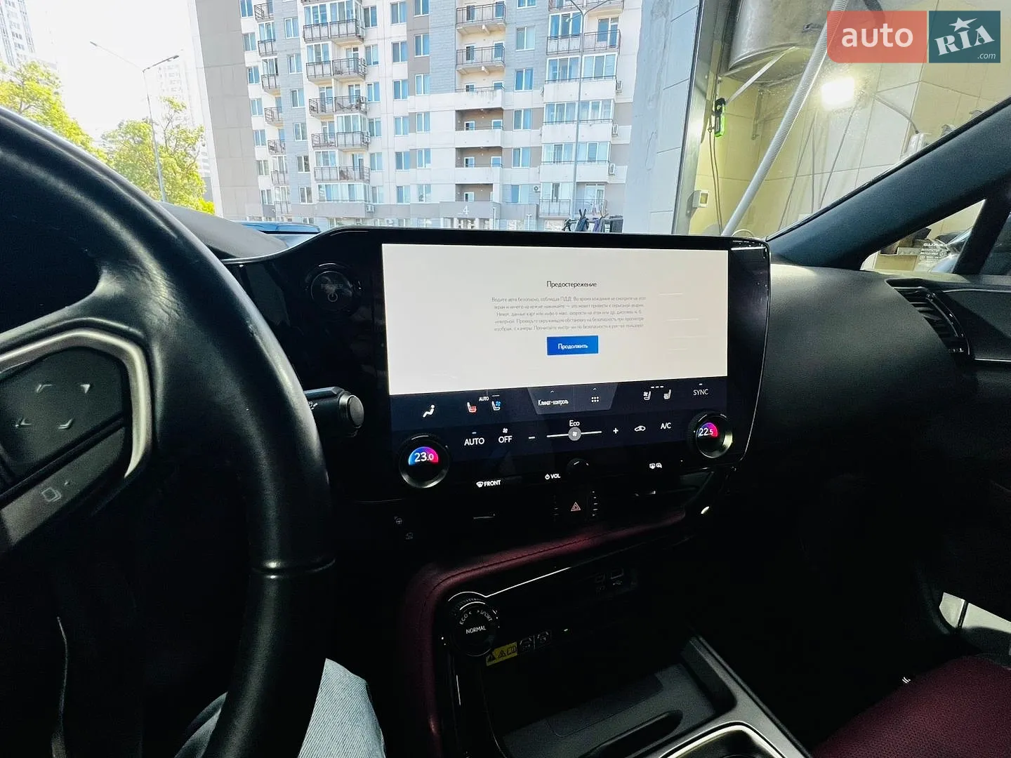 2023 Lexus NX - мініатюра 46