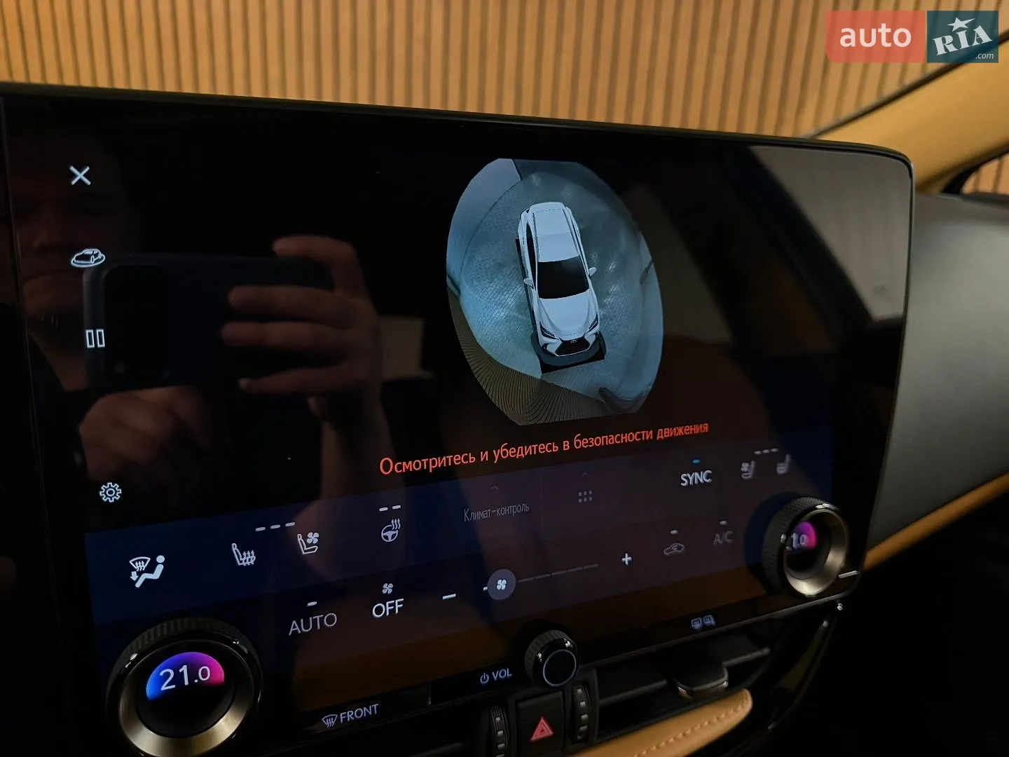 2025 Lexus NX - мініатюра 36