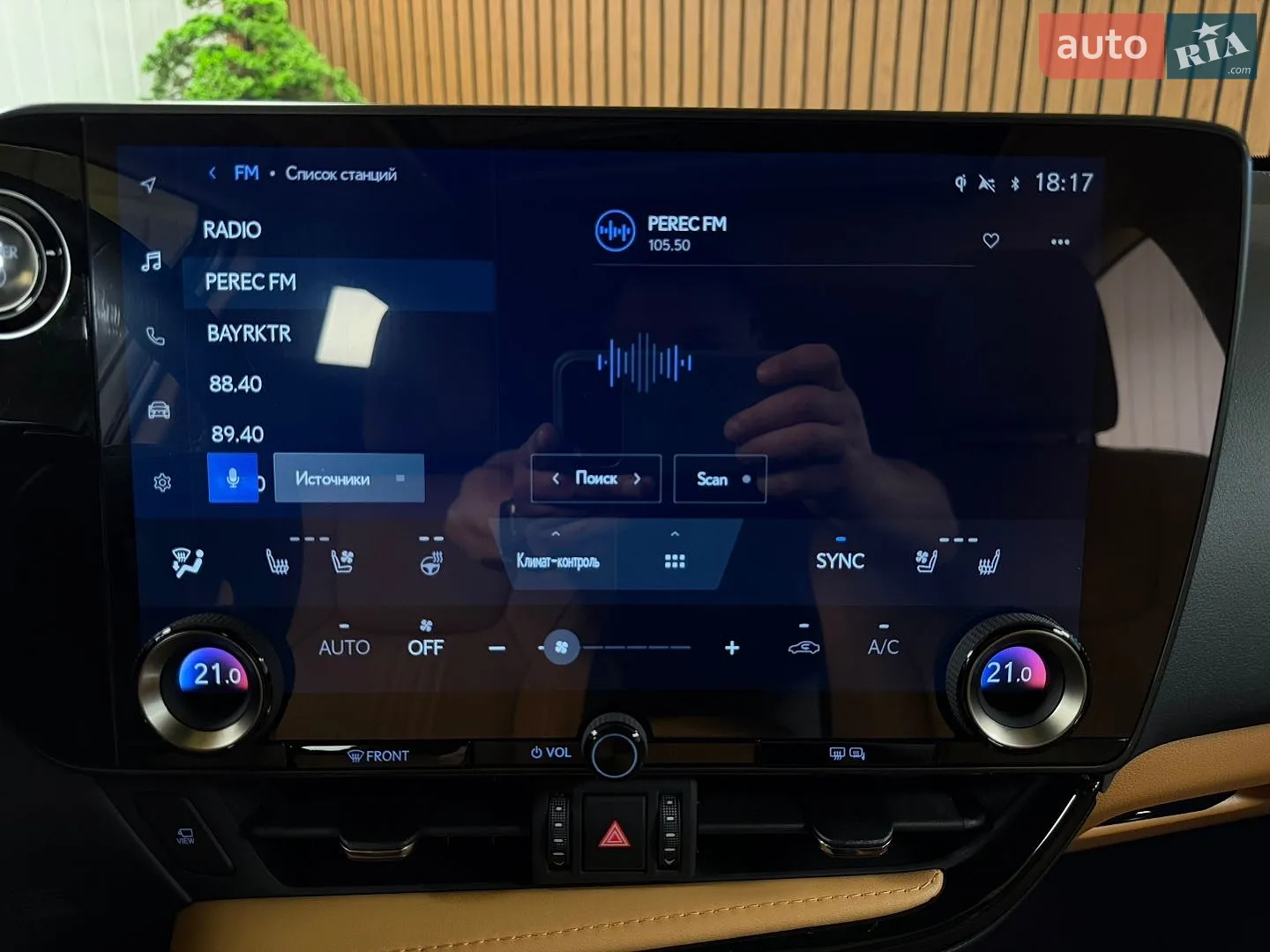 2025 Lexus NX - мініатюра 34