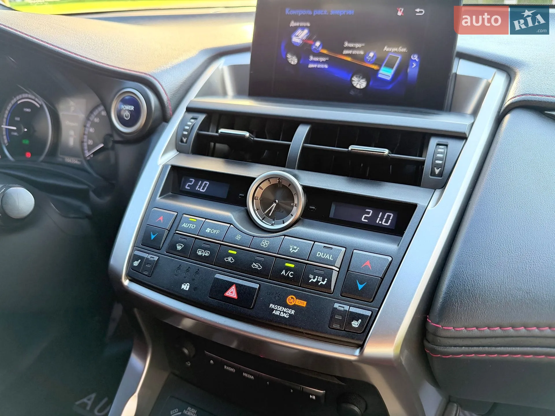 2014 Lexus NX - мініатюра 40