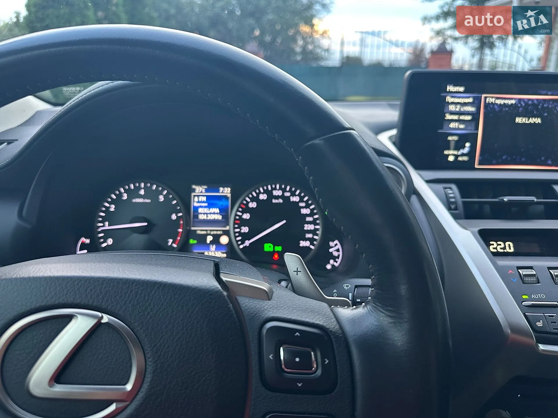 2020 Lexus NX - мініатюра 75