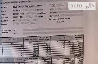 Позашляховик / Кросовер Lexus RX 2014 в Стрию