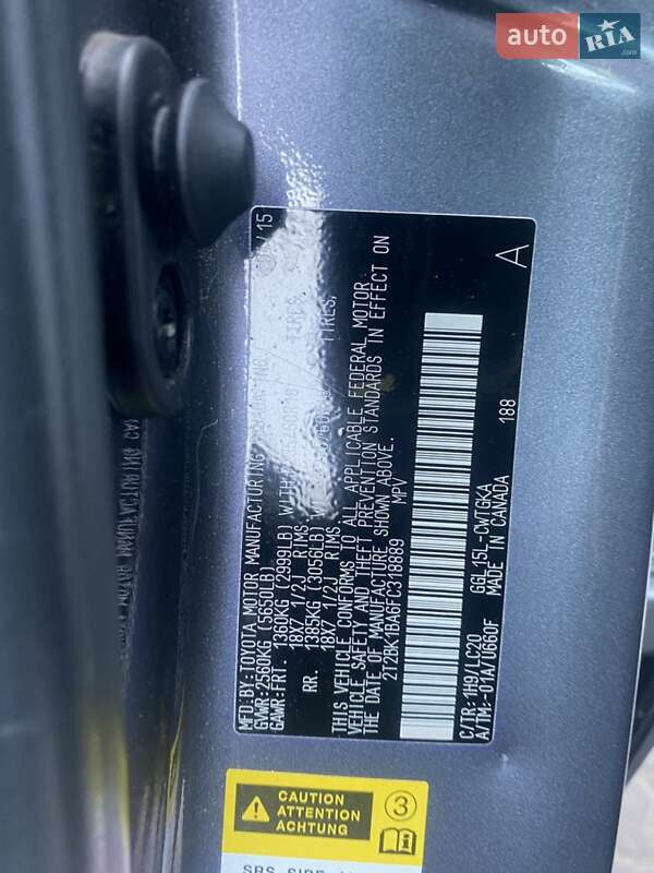 Позашляховик / Кросовер Lexus RX 2015 в Гайвороні