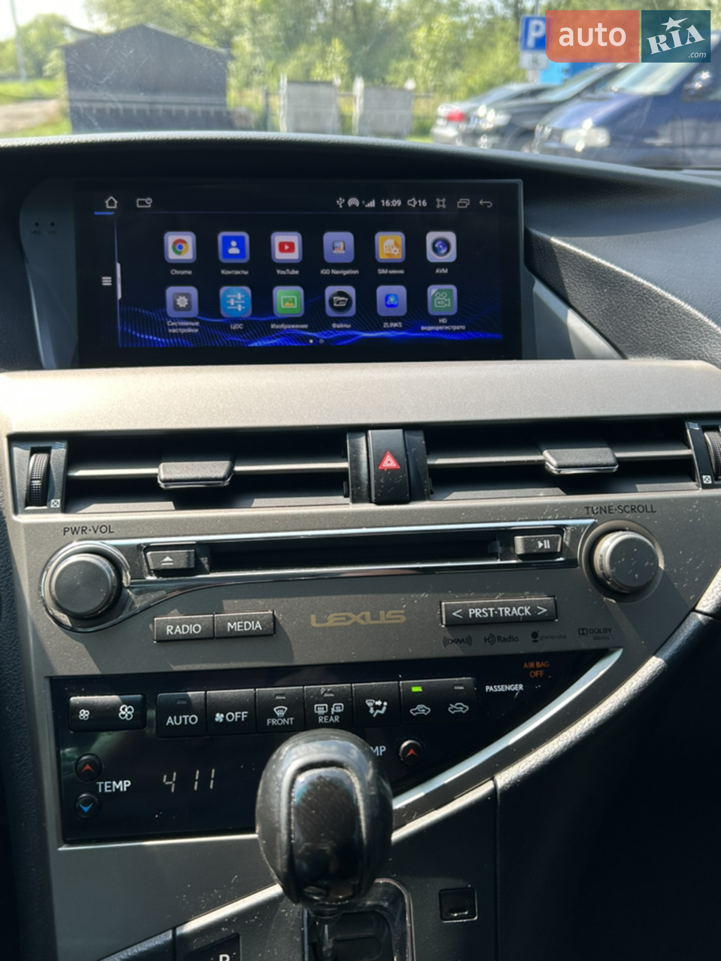 2013 Lexus RX - мініатюра 7