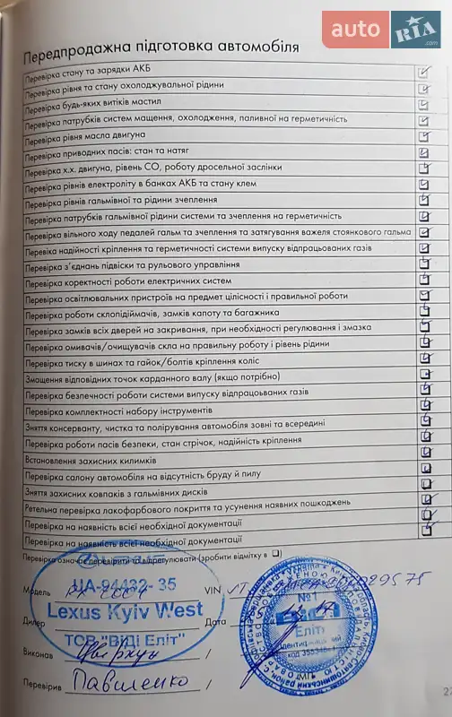 Позашляховик / Кросовер Lexus RX 2017 в Києві документ
