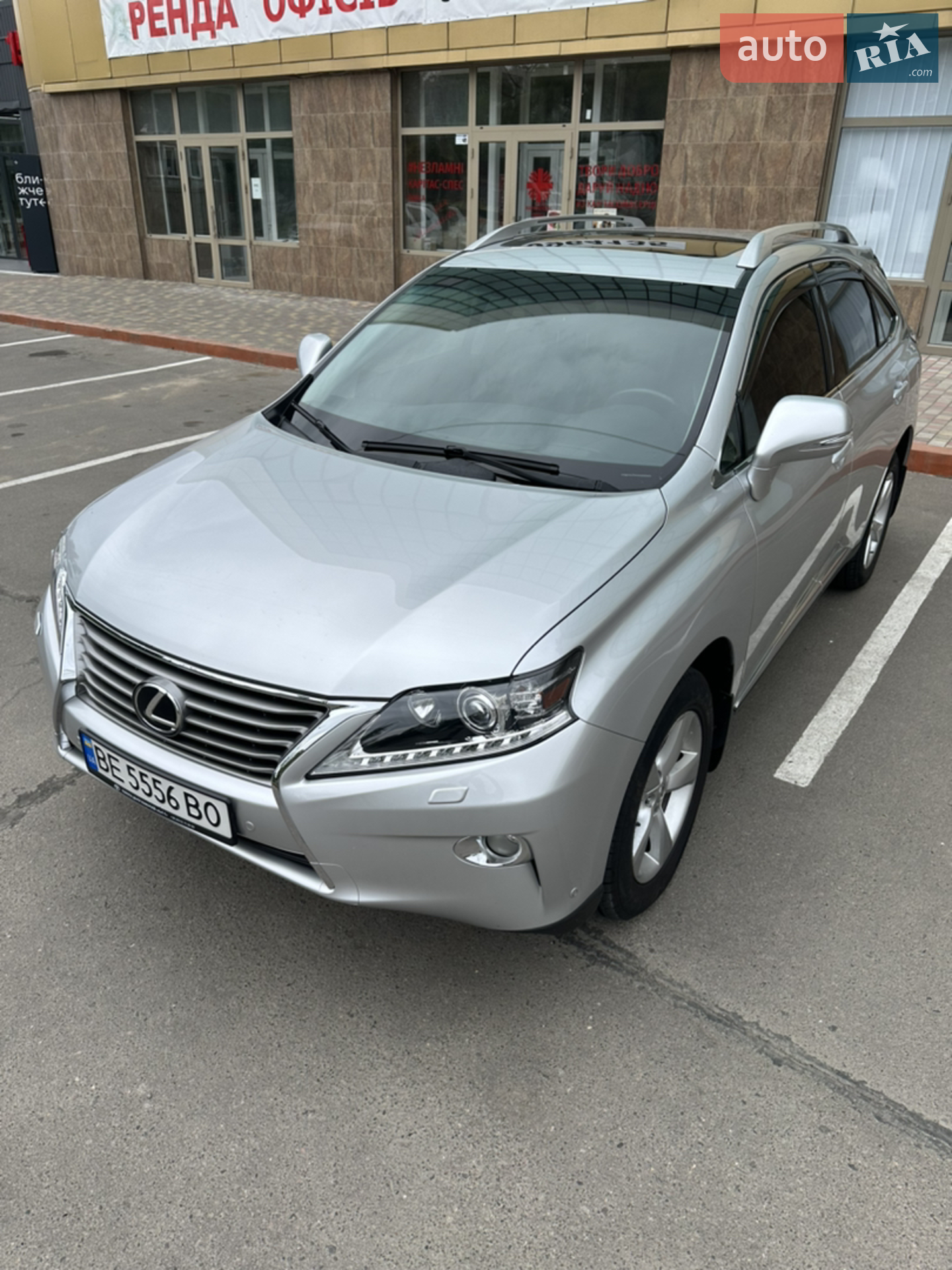 2013 Lexus RX - мініатюра 8