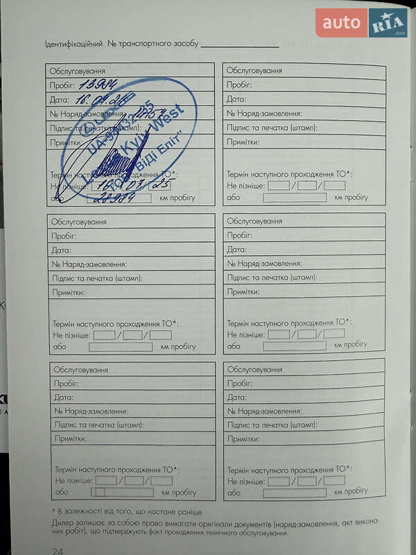 Внедорожник / Кроссовер Lexus RX 2023 в Киеве