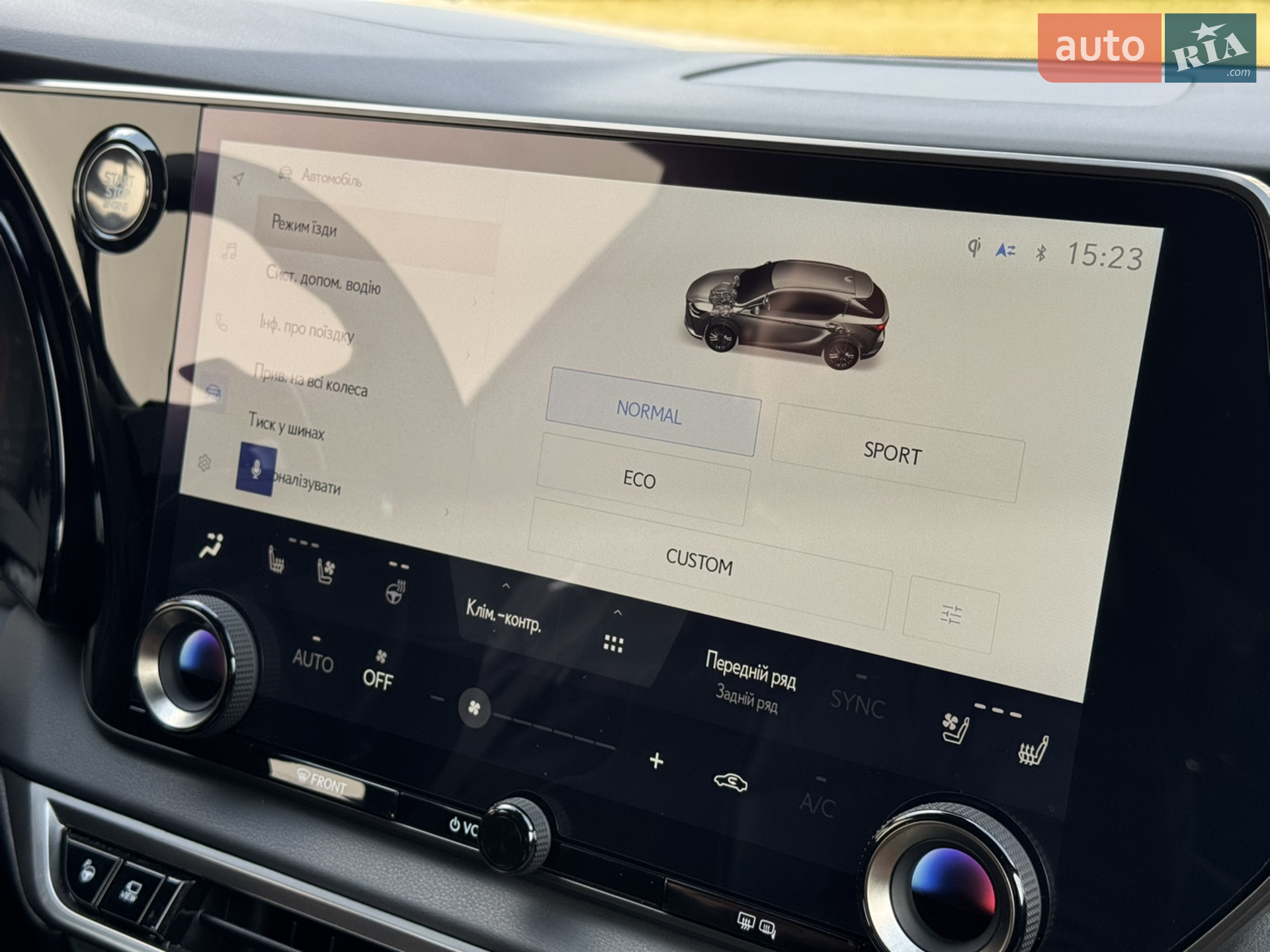 2023 Lexus RX - мініатюра 28
