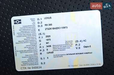 Позашляховик / Кросовер Lexus RX 2013 в 