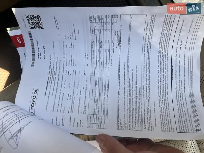 Внедорожник / Кроссовер Lexus RX 2008 в Киеве документ