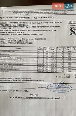 Внедорожник / Кроссовер Lexus RX 2023 в Кропивницком
