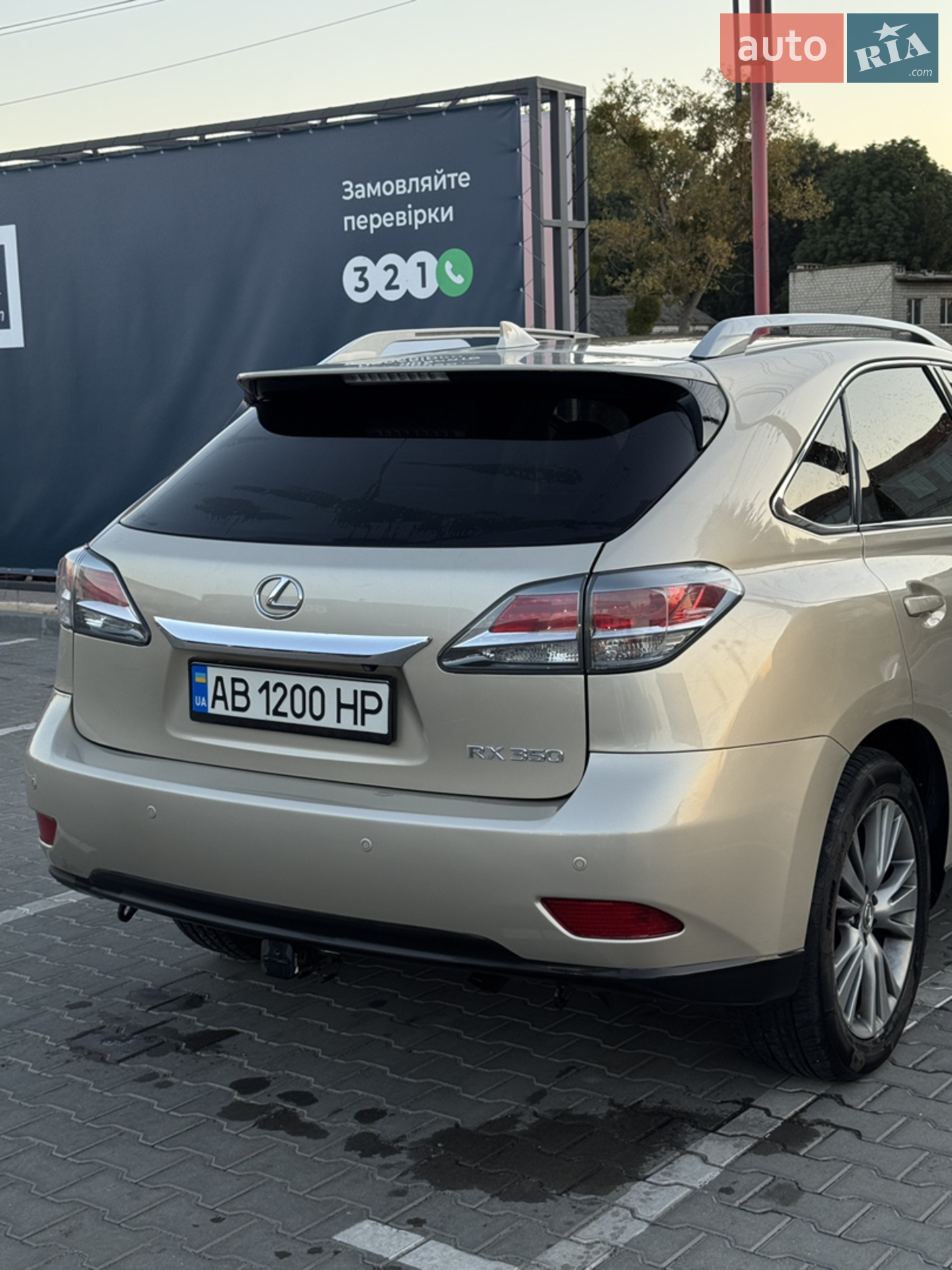 2013 Lexus RX - мініатюра 2