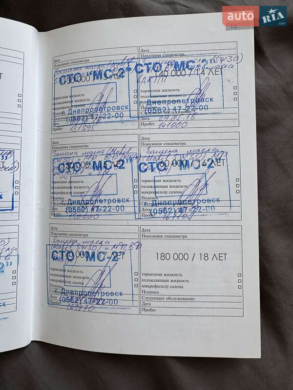 Позашляховик / Кросовер Lexus RX 2010 в Дніпрі фото 36 Позашляховик / Кросовер Lexus RX 2010 в Дніпрі