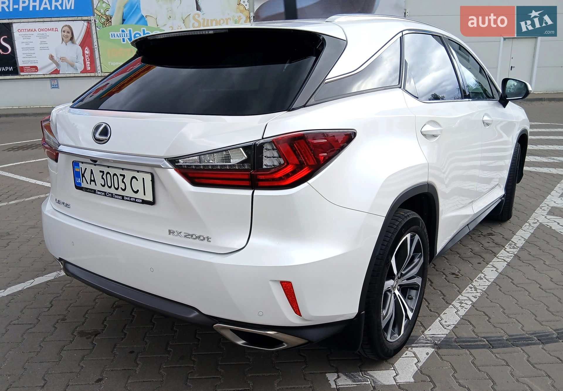 2015 Lexus RX - мініатюра 14