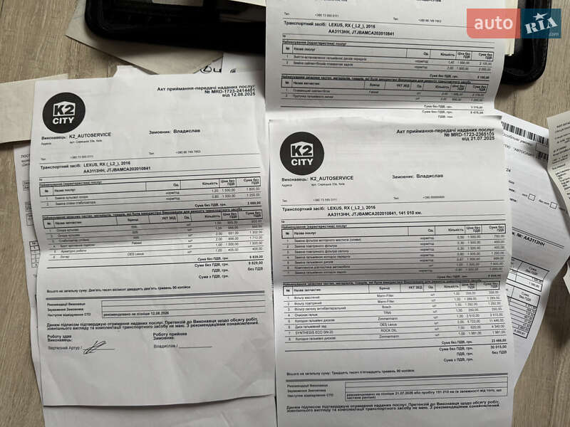 Позашляховик / Кросовер Lexus RX 2016 в Києві