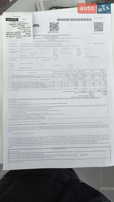 Внедорожник / Кроссовер Lexus RX 2010 в Киеве фото 36 Внедорожник / Кроссовер Lexus RX 2010 в Киеве