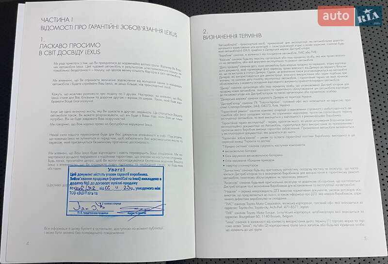 Позашляховик / Кросовер Lexus RX 2023 в Києві