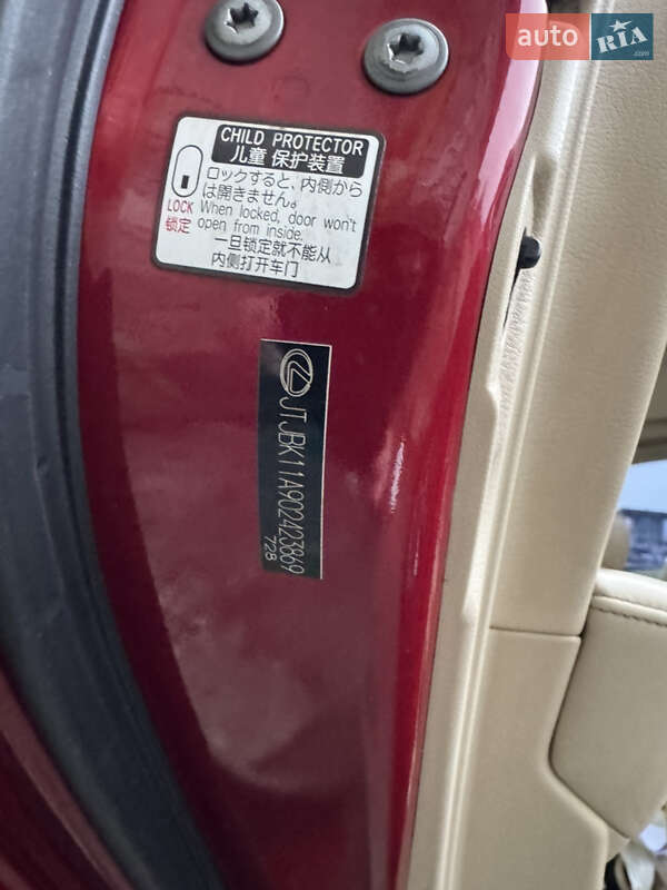 Внедорожник / Кроссовер Lexus RX 2010 в Днепре