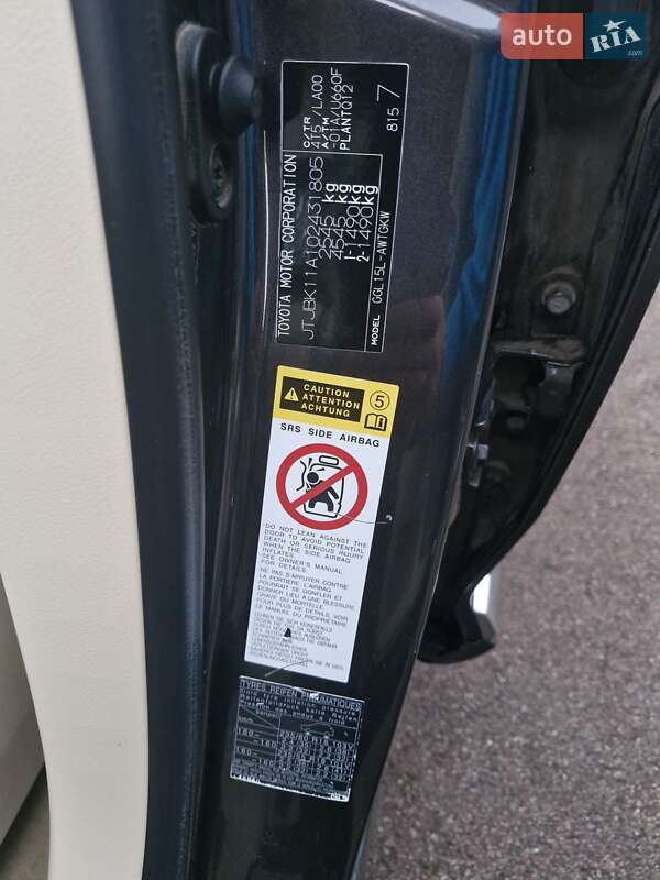 Внедорожник / Кроссовер Lexus RX 2010 в Харькове