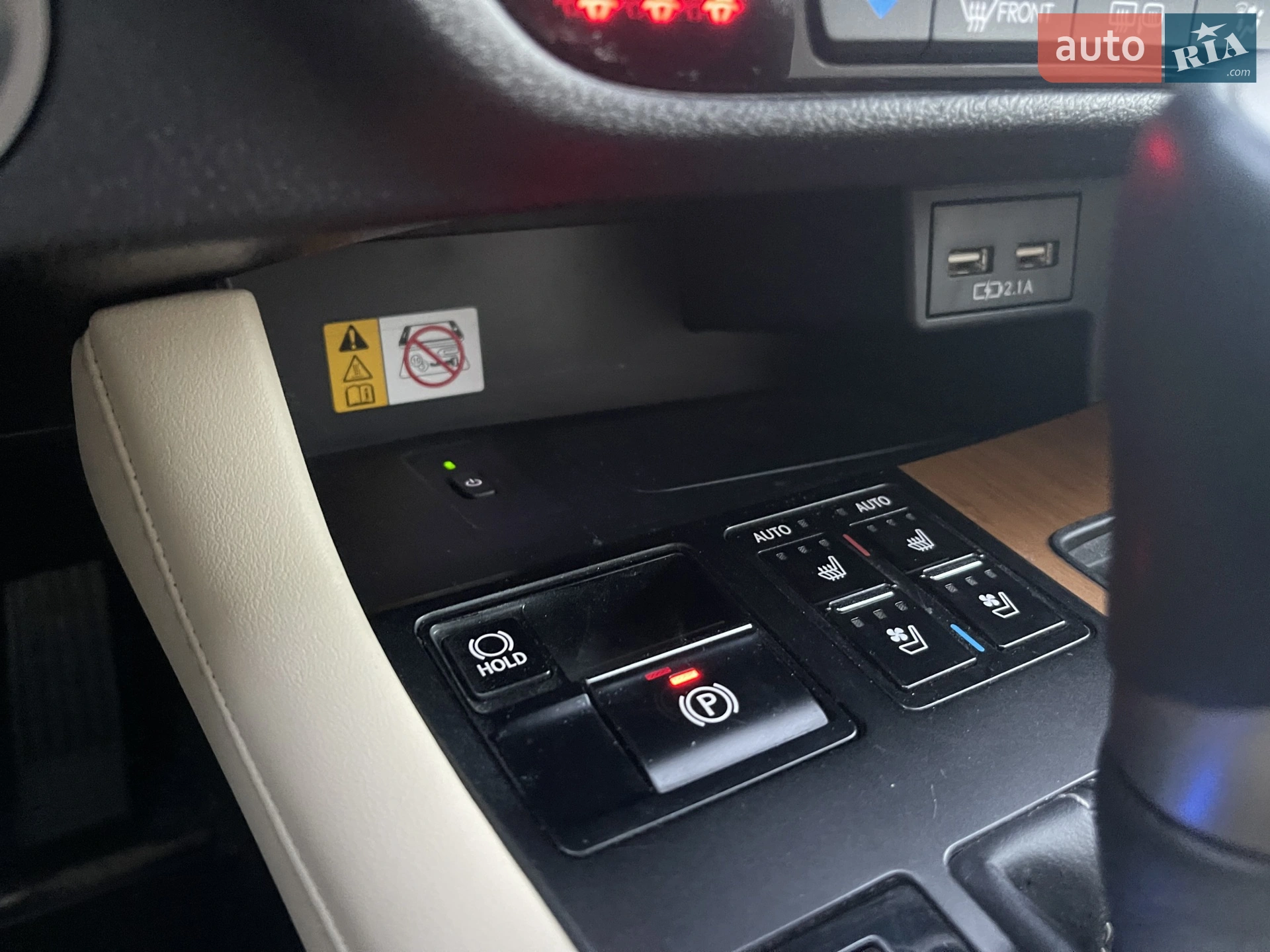 2022 Lexus RX - мініатюра 24