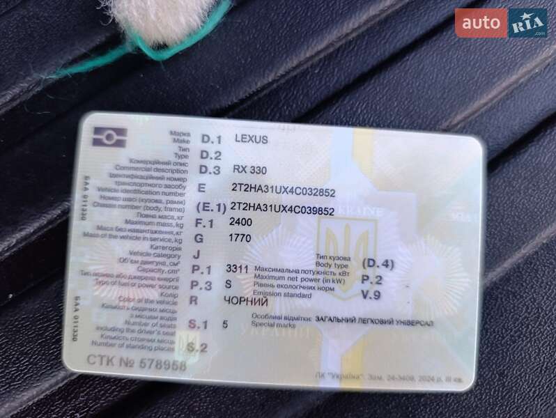 Внедорожник / Кроссовер Lexus RX 2004 в Черновцах фото 27 Внедорожник / Кроссовер Lexus RX 2004 в Черновцах