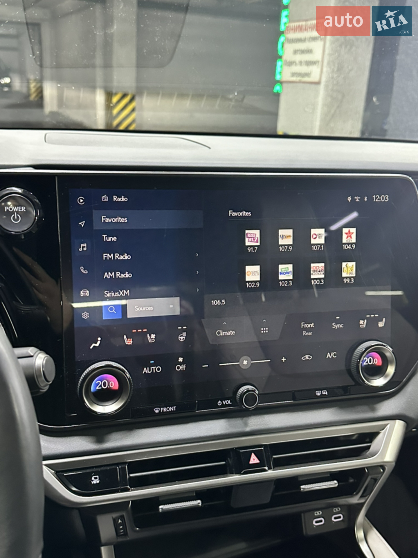 2024 Lexus RX - мініатюра 14