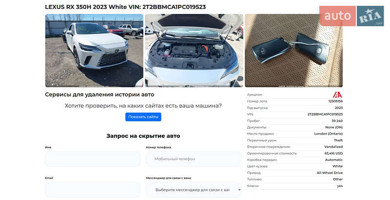 Позашляховик / Кросовер Lexus RX 2023 в Києві