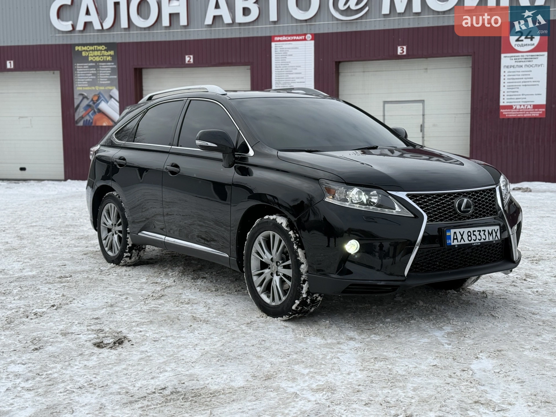 2013 Lexus RX - мініатюра 2