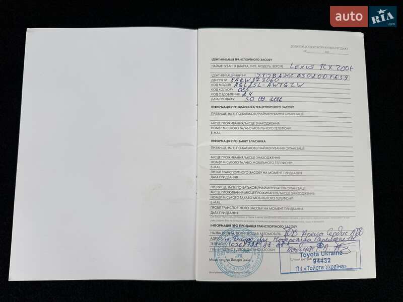 Позашляховик / Кросовер Lexus RX 2016 в Києві