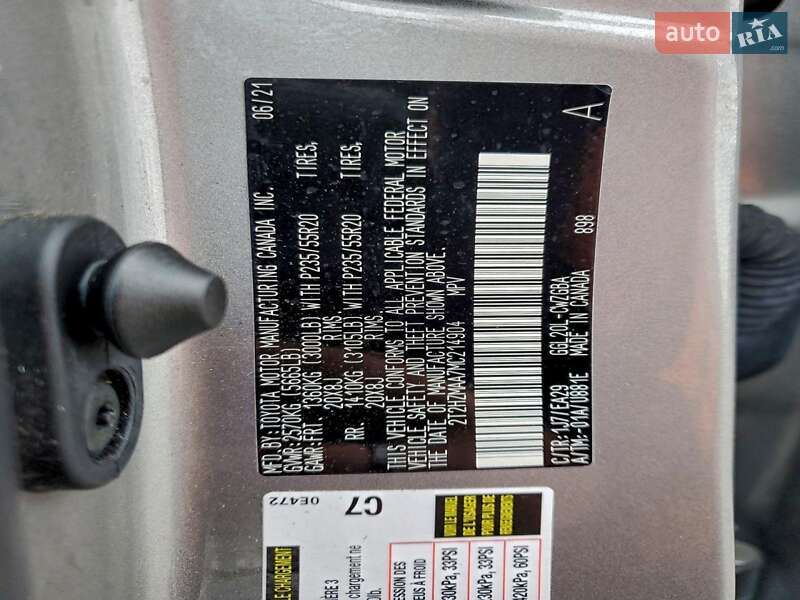 Позашляховик / Кросовер Lexus RX 2021 в Києві