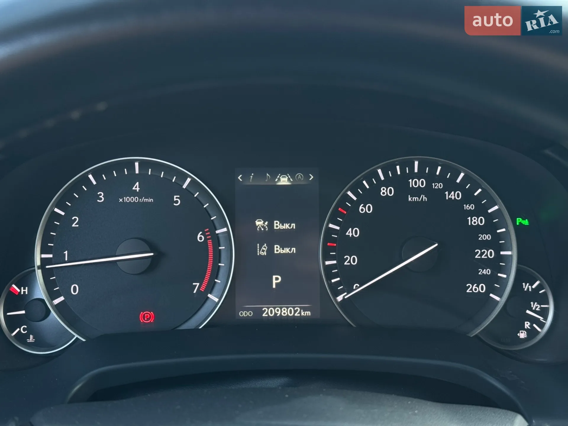 2015 Lexus RX - мініатюра 68