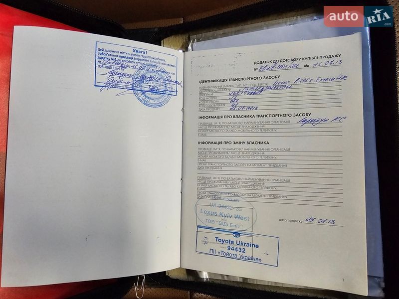 Внедорожник / Кроссовер Lexus RX 2013 в Киеве