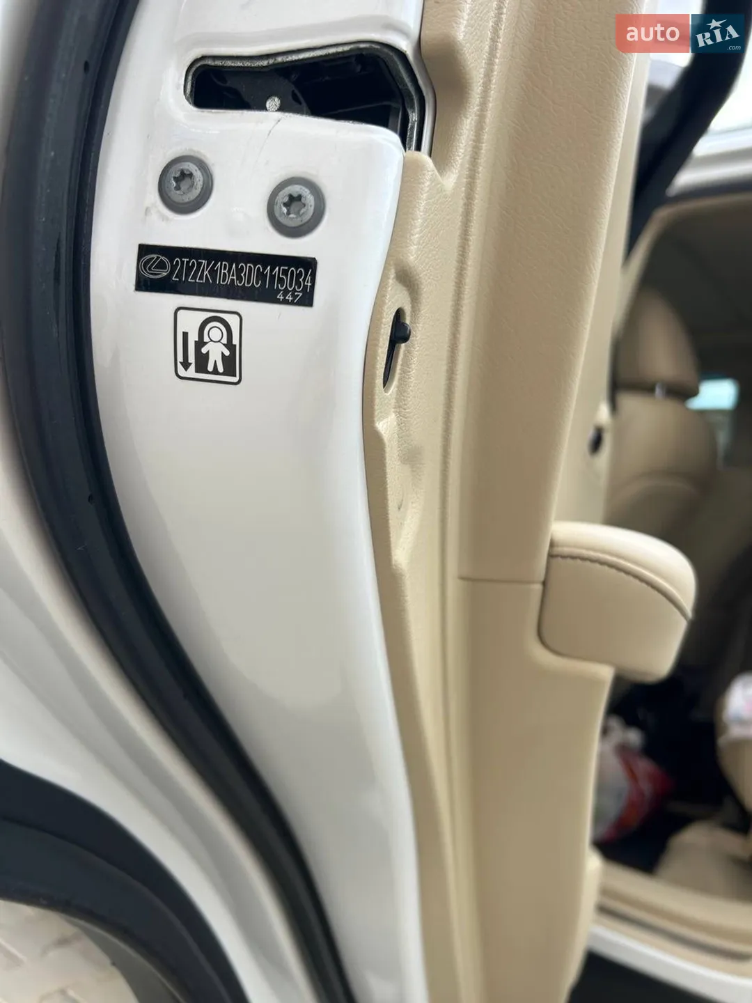 2013 Lexus RX - мініатюра 93