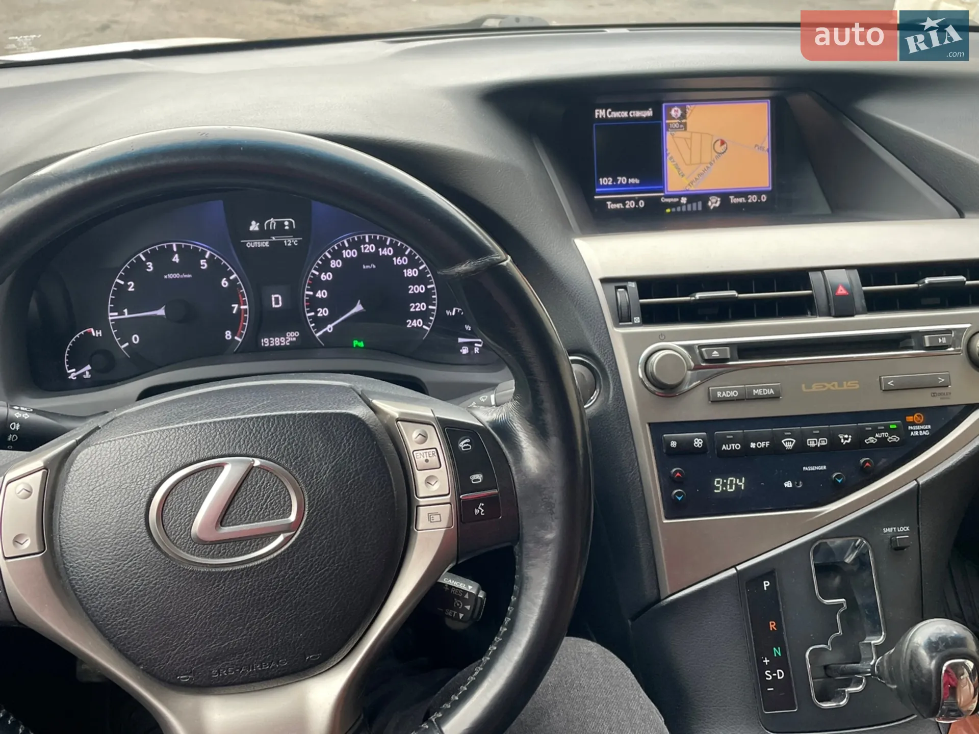2012 Lexus RX - мініатюра 14