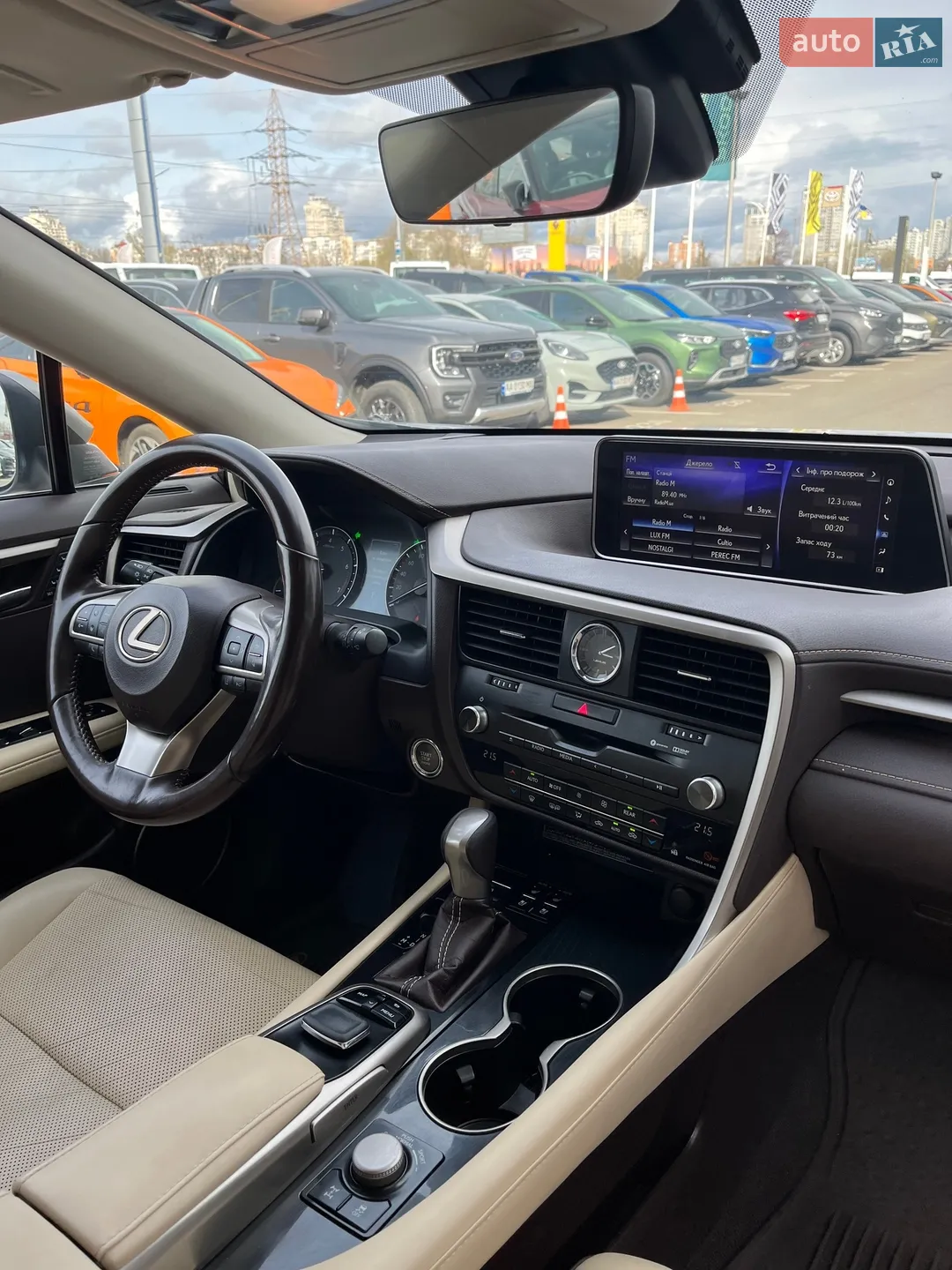 2019 Lexus RX - мініатюра 22