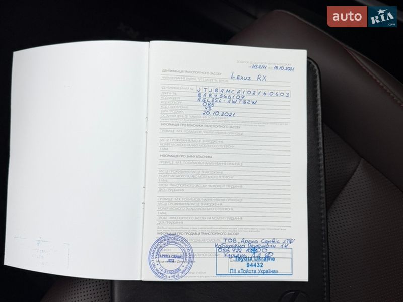 Позашляховик / Кросовер Lexus RX 2021 в Дніпрі