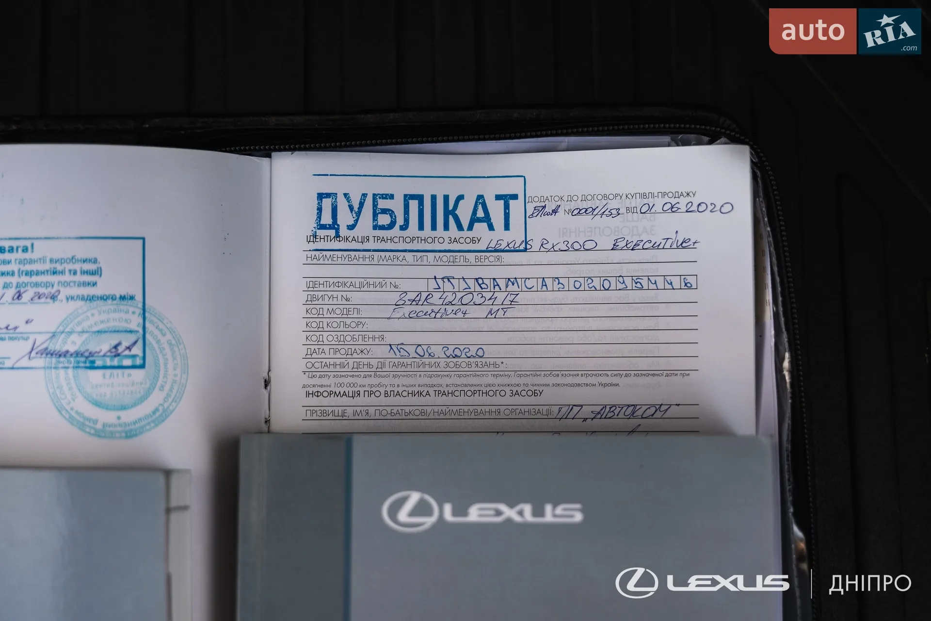 2019 Lexus RX - мініатюра 40