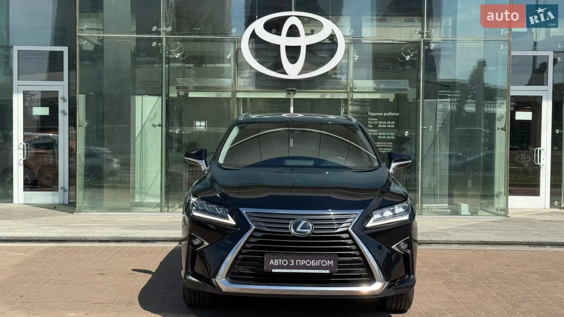 2018 Lexus RX - мініатюра 5