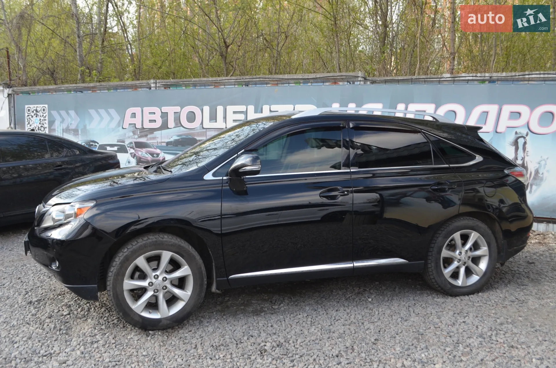 2010 Lexus RX - мініатюра 7