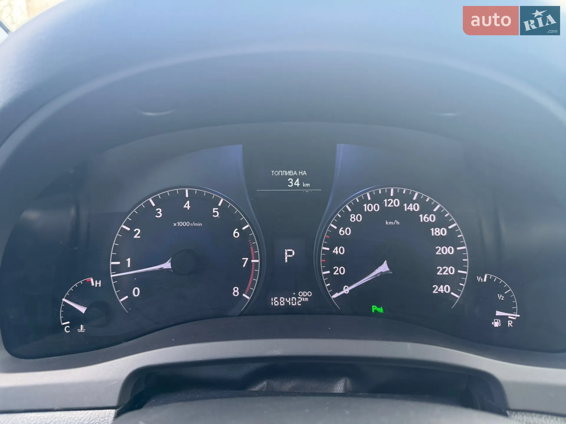 2012 Lexus RX - мініатюра 11
