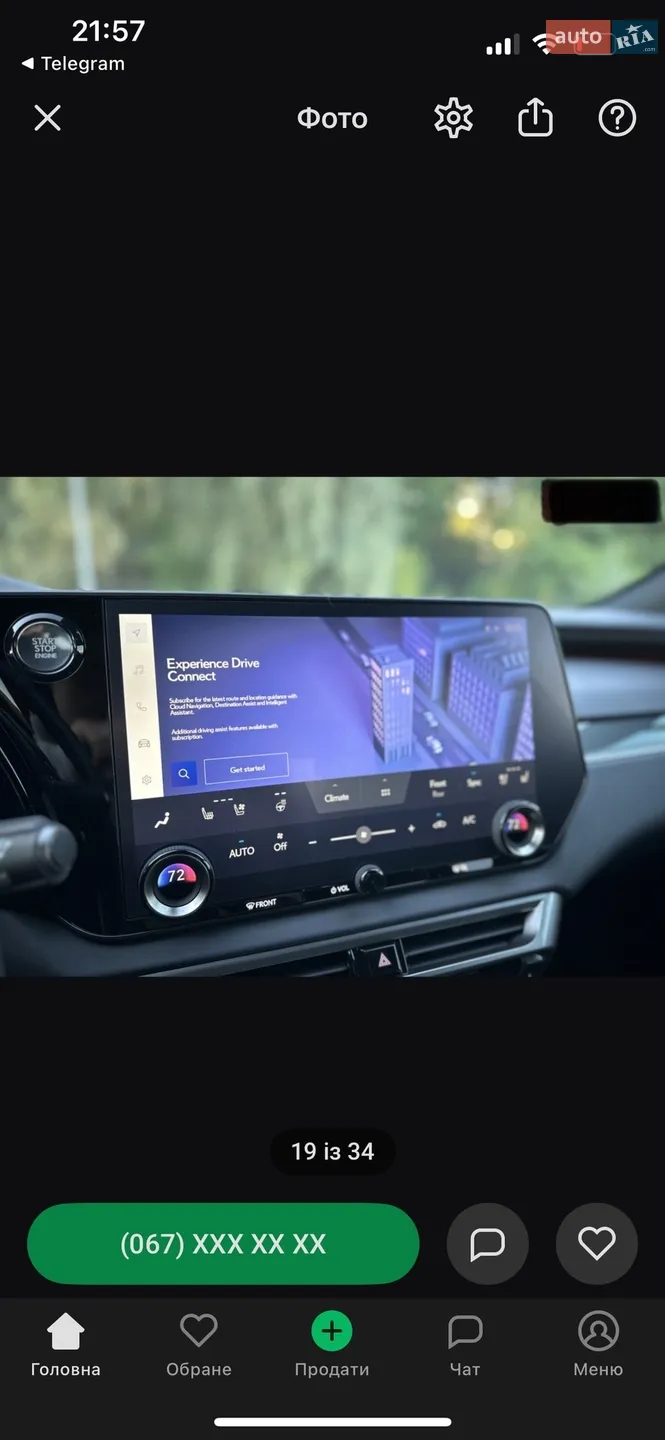 2023 Lexus RX - мініатюра 17