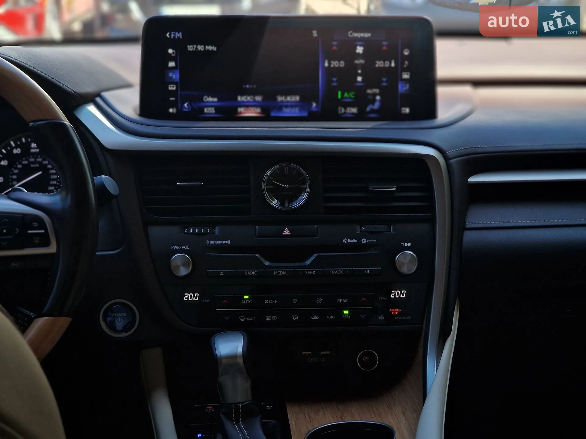 2020 Lexus RX - мініатюра 112