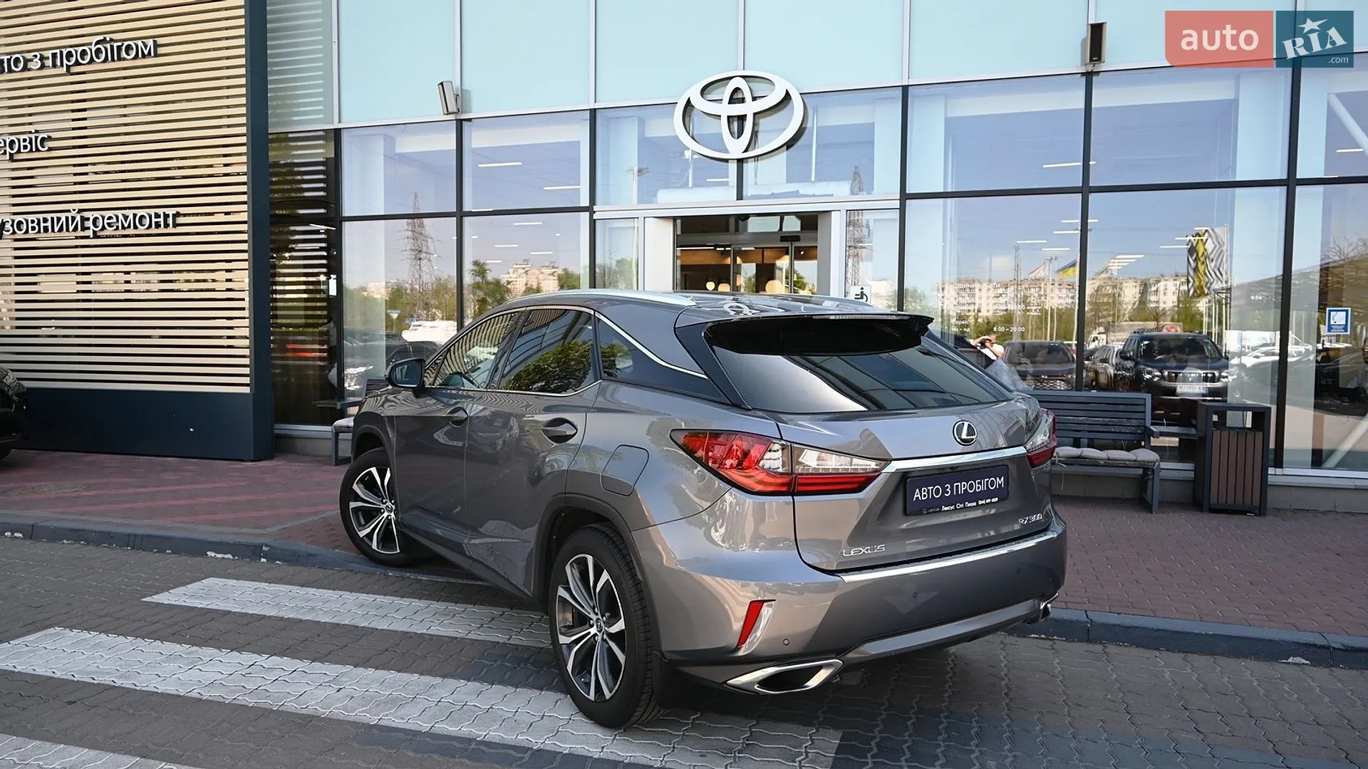 2019 Lexus RX - мініатюра 2