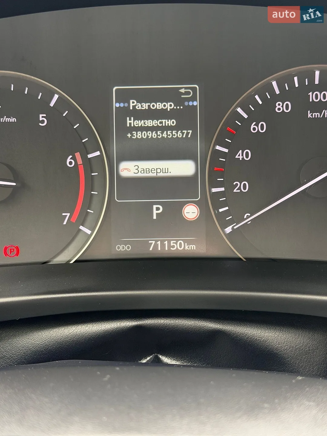 2020 Lexus RX - мініатюра 45