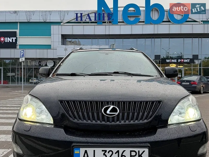 Lexus RX