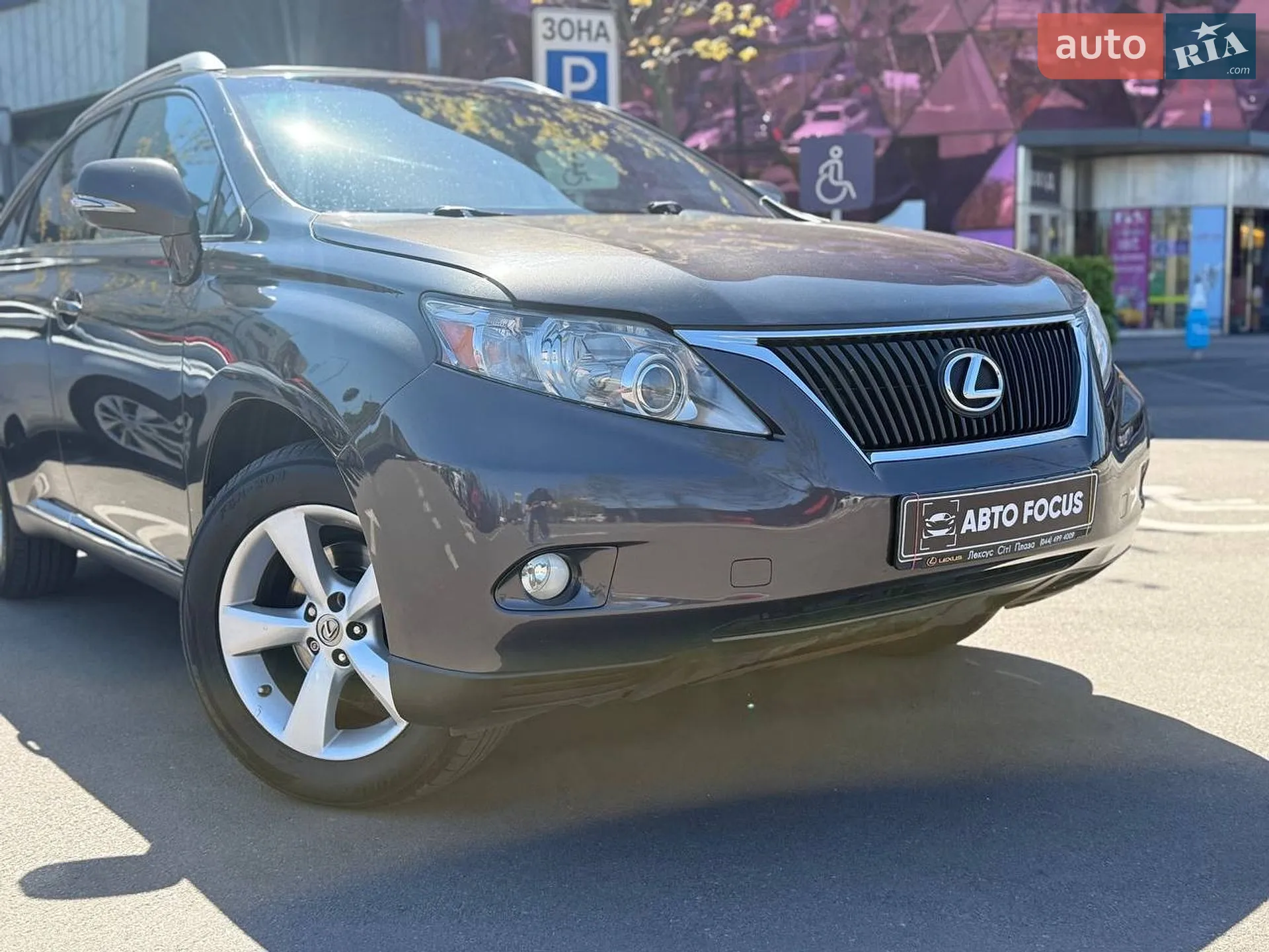2010 Lexus RX - мініатюра 7