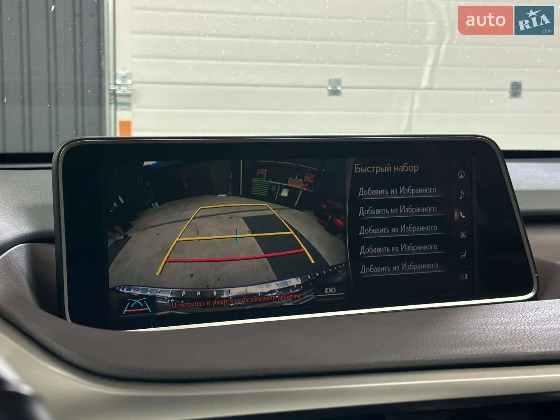 2019 Lexus RX - мініатюра 32