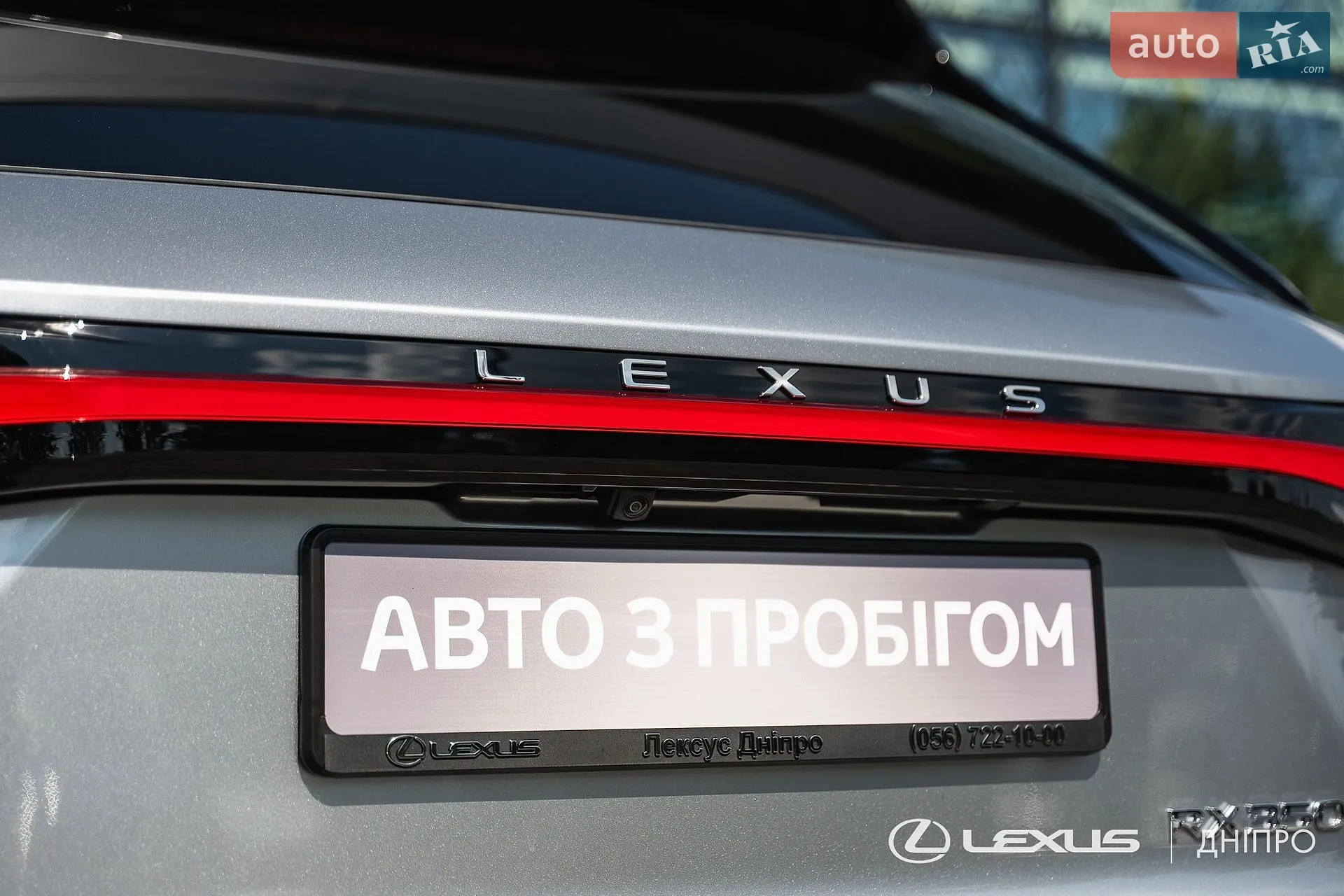 2025 Lexus RX - мініатюра 21